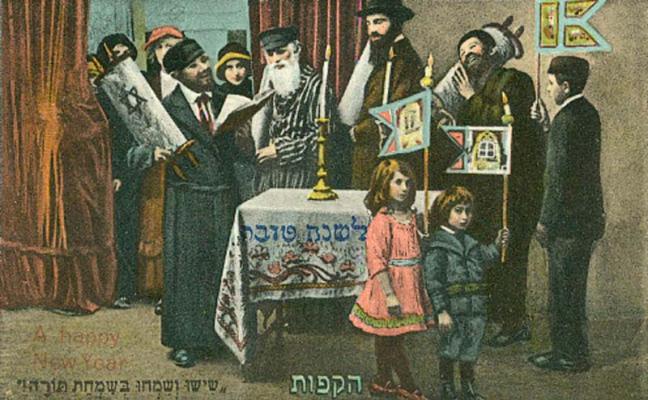 Vintage Rosh Hashanah greeting card wikimedia