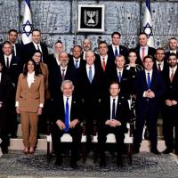Incoming Israeli government, Jerusalem, Dec 29, 2022
