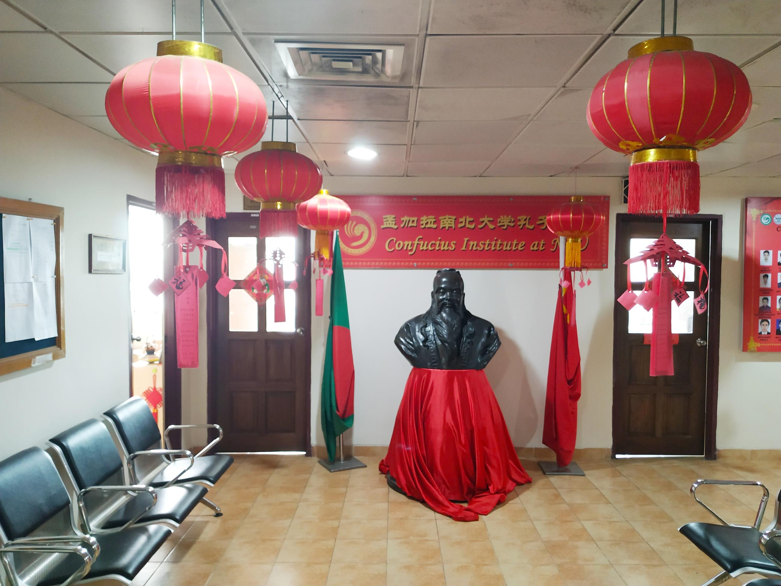 Confucius Institute North-South University, Yinduyang own work