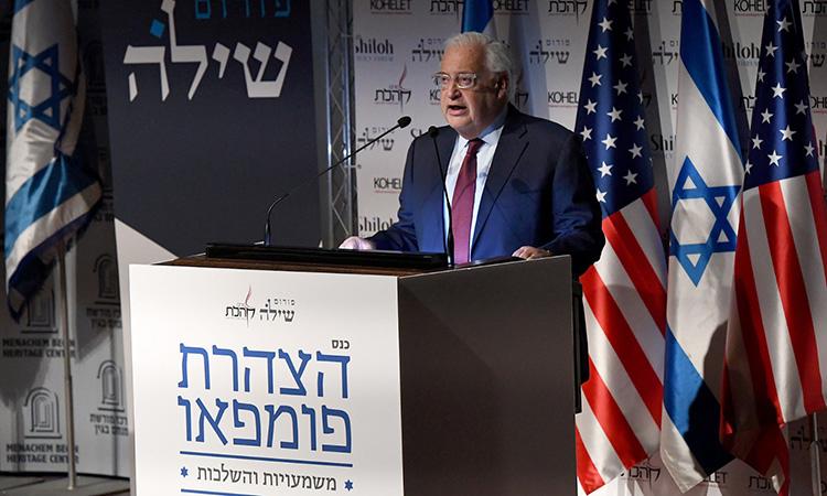 Former U.S. Ambassador David M. Friedman at the Kohelet Forum